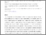 [thumbnail of Accepted_Manuscript]