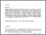 [thumbnail of Accepted_Manuscript]