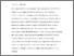 [thumbnail of Accepted_Manuscript]
