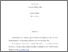 [thumbnail of Accepted_Manuscript]