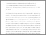 [thumbnail of Accepted_Manuscript]