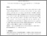 [thumbnail of Accepted_Manuscript]
