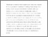 [thumbnail of Accepted_Manuscript]