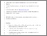 [thumbnail of Accepted_Manuscript]