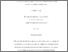 [thumbnail of 2021OLearyCClinPsyD.pdf]