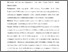 [thumbnail of Accepted_Manuscript]