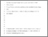 [thumbnail of Accepted_Manuscript]