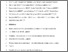 [thumbnail of Accepted_Manuscript]
