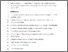 [thumbnail of Kikstra_COVID_Manuscript_NatEne_authorproofs]
