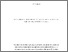 [thumbnail of SM_Thesis.pdf]