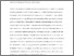 [thumbnail of Accepted_Manuscript]