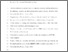 [thumbnail of Accepted_Manuscript]