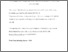 [thumbnail of FINAL ACCEPTED MANUSCRIPT]