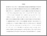 [thumbnail of Accepted_Manuscript]