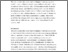 [thumbnail of Natsca_Journal_Revised_Submission_14_December_accepted]