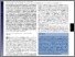 [thumbnail of Kalafatakis_etal_2018_PNAS]