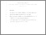 [thumbnail of Harrison2022_main_paper]