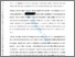 [thumbnail of Accepted manuscript]