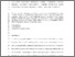 [thumbnail of Accepted manuscript]