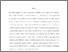 [thumbnail of Accepted_Manuscript]