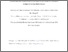 [thumbnail of Revised_Manuscript]