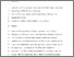 [thumbnail of GO aedes paper INDCRO-figures embedded]