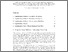 [thumbnail of supplementary information]