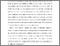 [thumbnail of Accepted_manuscript]