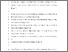 [thumbnail of Accepted_manuscript]