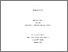 [thumbnail of 2022D'ArioMPhD.pdf]