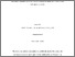 [thumbnail of A Wall PhD Thesis Final copy Feb 22 - Articulating Community and Constructing the Church in the Manuscript Writings of Lucy Hutchinson (1620-1681).pdf]