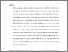 [thumbnail of JRS PAPER An Ecopoetics of Madagascar EDIT-JF-copyedited-finalized]