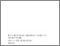 [thumbnail of Tarnia Mears PhD Thesis FINAL.pdf]