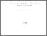 [thumbnail of 2022BirdDPhD.pdf]