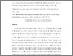 [thumbnail of A Novel Method for Vibration Analysis]