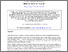 [thumbnail of Qualitative study I can't describe it FINAL ACCEPTED VERSION]