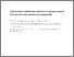 [thumbnail of VIA_Paper_Repository_version]