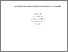 [thumbnail of Elli Kontostoli_100254397_corrections_final.pdf]