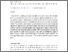 [thumbnail of Biochemist_2022_NLR-receptor-networks_rev]