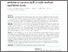 [thumbnail of s12913-022-08729-1]