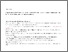 [thumbnail of CAPAbility_final_paper_format_BMJ_open_final_revision_by_VP_IM_VP_IM_AC_VP_JW2]