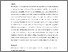 [thumbnail of TEXT metadiscourse final]