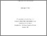 [thumbnail of Maja Michaliszyn Final PhD vol.1.pdf]