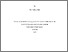 [thumbnail of 2022HallAEdD.pdf]