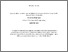 [thumbnail of 2021HorrexWEdD.pdf]