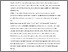 [thumbnail of Accepted manuscript]