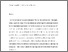 [thumbnail of Regulation of the rural market CC final March 23]