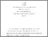 [thumbnail of Lisa Alston_Thesis_Threat and Emotion Final Submission.pdf]