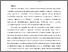 [thumbnail of Стаття Гнатченко ЄЮ_Тараруєв ЮО_31 січня (1)]