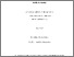 [thumbnail of 2023HaiderKPhD.pdf]